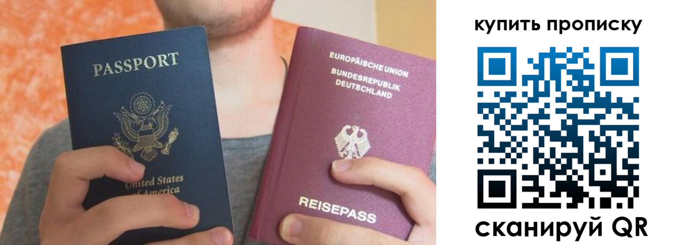 временная регистрация для школы в Озёрах
